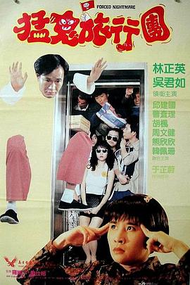 狠狠操狠狠干2017